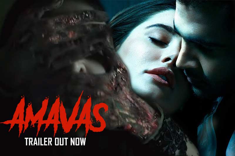 فلم اماوس جو پوسٽر