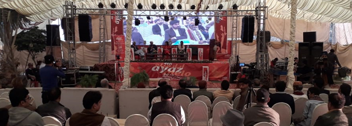 حيدرآباد ۾ ٿيل شيخ اياز ميلو