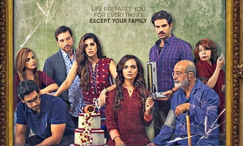 پاڪستاني فلم “ڪيڪ”