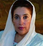 بينظير ڀٽو