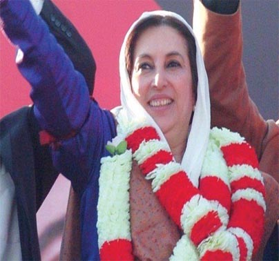شھيد راڻي بينظير ڀٽو