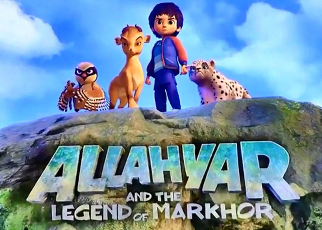 فلم “الهيار يار اينڊ دي ليجنڊ آف مارخور” جو پوسٽر